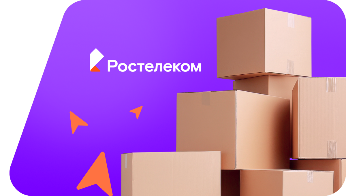 Переезд в новую квартирув&nbsp;село Беляшево (Республика Башкортостан)